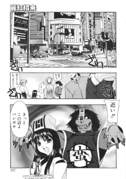 Page 165 of RUN AFTER YOU