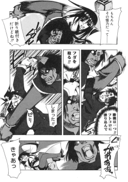 Page 171 of RUN AFTER YOU