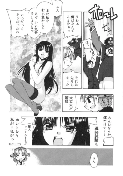 Page 181 of RUN AFTER YOU