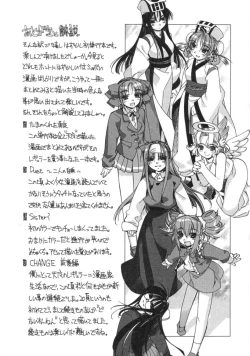 Page 187 of RUN AFTER YOU