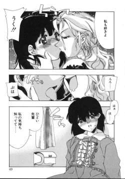 Page 47 of RUN AFTER YOU