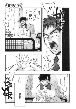 Page 59 of RUN AFTER YOU