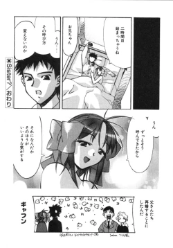 Page 70 of RUN AFTER YOU