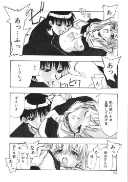 Page 82 of RUN AFTER YOU