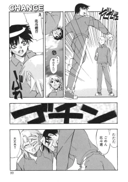 Page 97 of RUN AFTER YOU