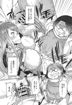 Page 205 of COMIC anthurium 018 2014-10