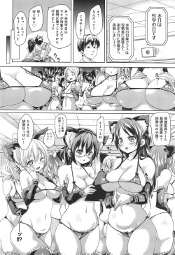 Page 312 of COMIC anthurium 018 2014-10