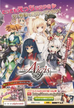 Page 451 of COMIC anthurium 018 2014-10