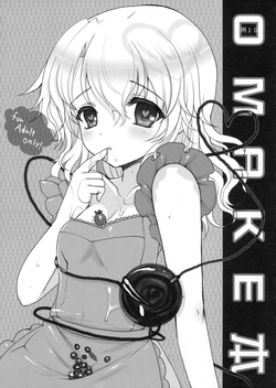 Download Rei 10 OMAKE Hon