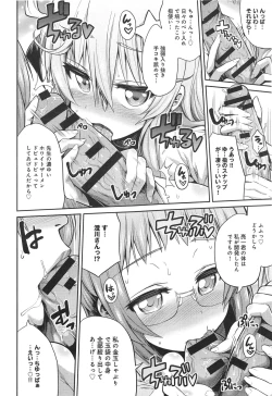 Page 48 of Man × Koi Ero Manga de Hajimaru Koi no Plot