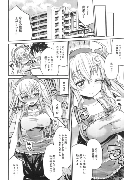 Page 64 of Man × Koi Ero Manga de Hajimaru Koi no Plot