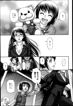 Page 103 of Animal Assort Ch.1-7