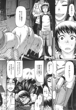 Page 122 of Animal Assort Ch.1-7