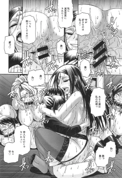 Page 138 of Animal Assort Ch.1-7