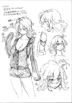 Page 194 of Hatsujou Kanojo Kinpatsu Kanojo