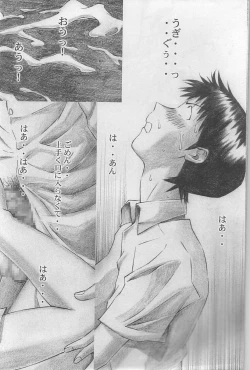 Page 21 of Angel Does Me