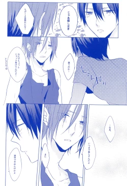 Page 11 of REASON OF TEARS