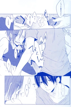 Page 12 of REASON OF TEARS