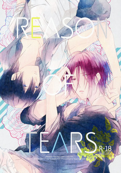 Download REASON OF TEARS