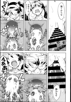 Page 35 of Battle Tank Girls Complex Ch.1-3