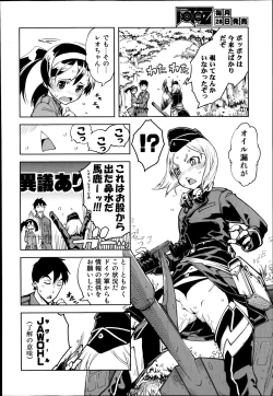 Page 48 of Battle Tank Girls Complex Ch.1-3