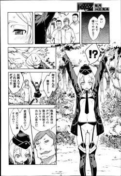 Page 54 of Battle Tank Girls Complex Ch.1-3