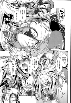 Page 139 of Yah! Toumei Ningen2 Ch.1-7