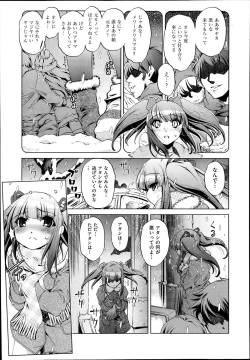 Page 35 of Yah! Toumei Ningen2 Ch.1-7