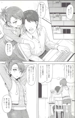 Page 2 of Ami Mami Mind4