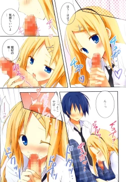 Page 105 of Candy Puff Shokai Genteiban + Mini Art Collection