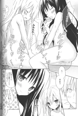 Page 169 of Candy Puff Shokai Genteiban + Mini Art Collection