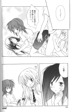 Page 185 of Candy Puff Shokai Genteiban + Mini Art Collection