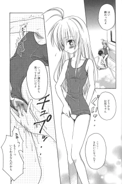 Page 194 of Candy Puff Shokai Genteiban + Mini Art Collection