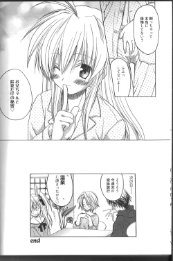 Page 201 of Candy Puff Shokai Genteiban + Mini Art Collection