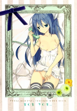 Page 226 of Candy Puff Shokai Genteiban + Mini Art Collection