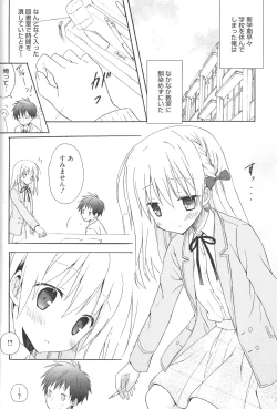 Page 30 of Candy Puff Shokai Genteiban + Mini Art Collection