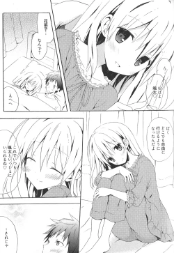 Page 63 of Candy Puff Shokai Genteiban + Mini Art Collection