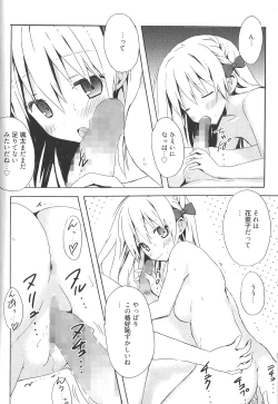 Page 76 of Candy Puff Shokai Genteiban + Mini Art Collection