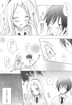 Page 87 of Candy Puff Shokai Genteiban + Mini Art Collection