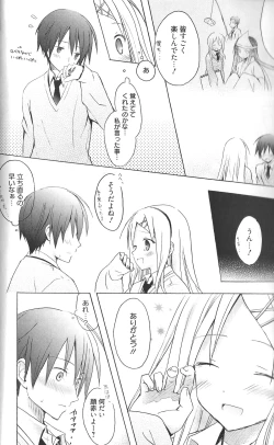 Page 90 of Candy Puff Shokai Genteiban + Mini Art Collection