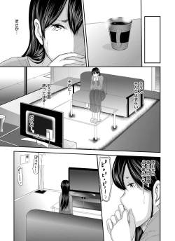Page 276 of Ikanishite Haha wa Onna o Kaihou Shitaka Ch. 1-14