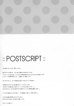 Page 19 of Chicken Maid Party