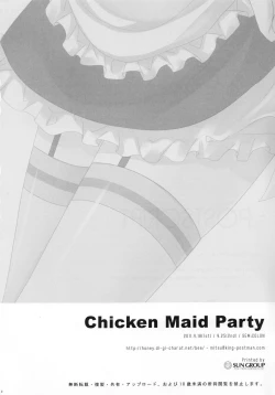 Page 20 of Chicken Maid Party