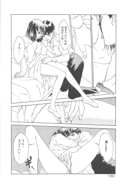 Page 133 of Houkago Angel