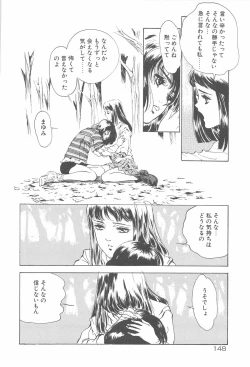 Page 151 of Houkago Angel