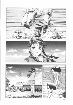 Page 25 of Houkago Angel