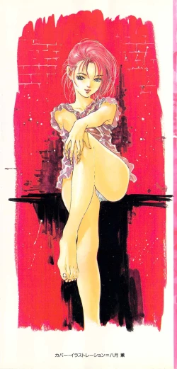 Page 2 of Houkago Angel