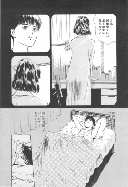 Page 44 of Houkago Angel