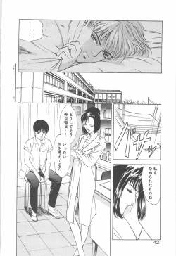 Page 45 of Houkago Angel