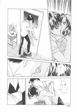 Page 49 of Houkago Angel